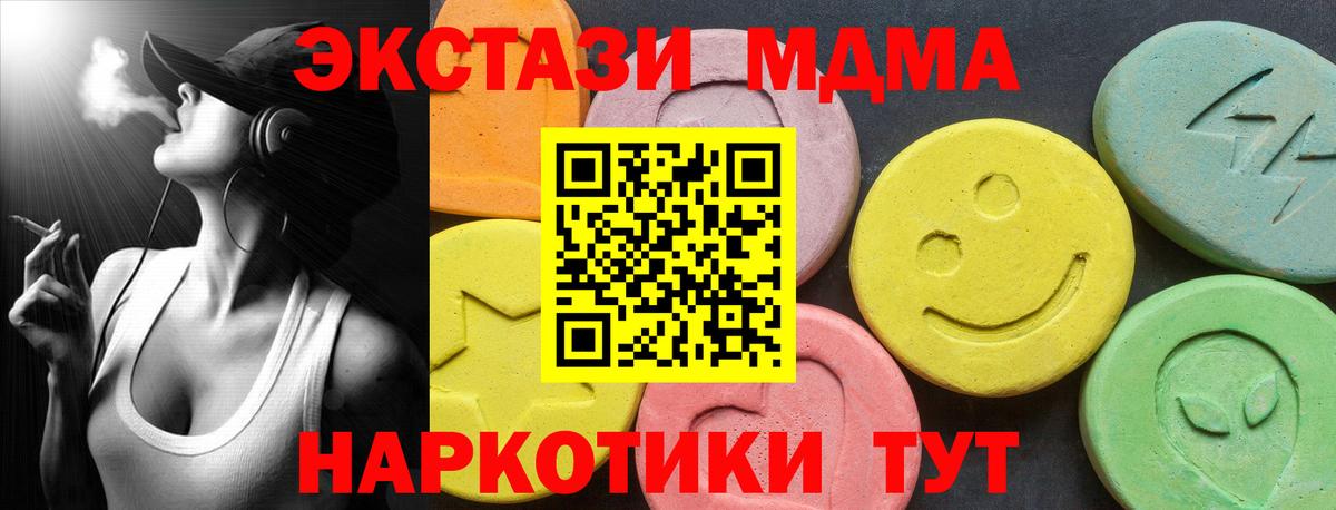 Экстази  Каннабис  Тихвин  АМФЕТАМИН кристаллы  Вход с VPN  А ПВП СОЛЬ   Мефедрон кристаллы  Купить закладку 