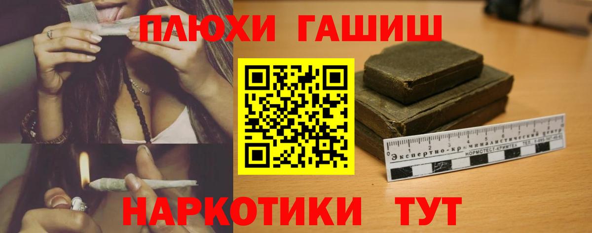 Гашиш AMNESIA HAZE Тихвин