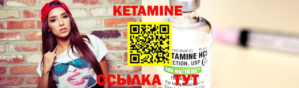 Тихвин  ОМГ ОМГ рабочий сайт  Вход с VPN  Кетамин ketamine 