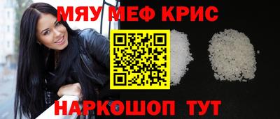 мяу мяу мука Кинель