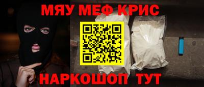 прущая мука Кингисепп