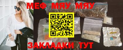 мяу мяу мука Кинель