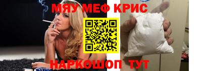 прущая мука Кингисепп