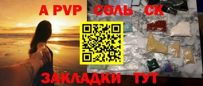 прущая мука Кингисепп
