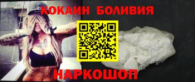 прущая мука Кингисепп
