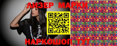 прущая мука Кингисепп