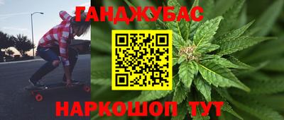 гашик Кимры