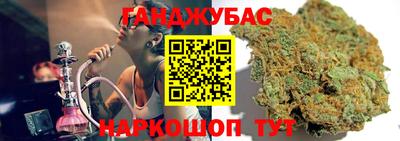 гашик Кимры