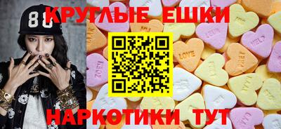 прущая мука Кингисепп