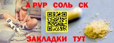 прущая мука Кингисепп