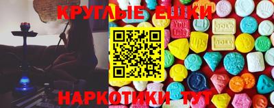 прущая мука Кингисепп