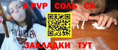 мяу мяу мука Кинель