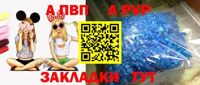 прущая мука Кингисепп