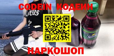 мяу мяу мука Кинель