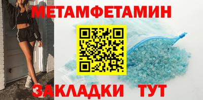 прущая мука Кингисепп