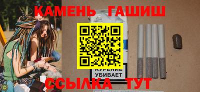 гашик Кимры