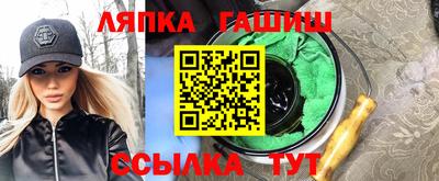 гашик Кимры