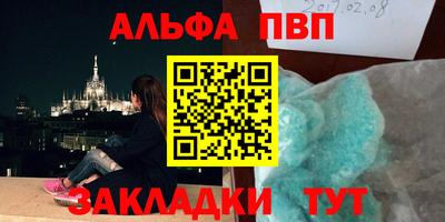 прущая мука Кингисепп