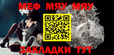 прущая мука Кингисепп
