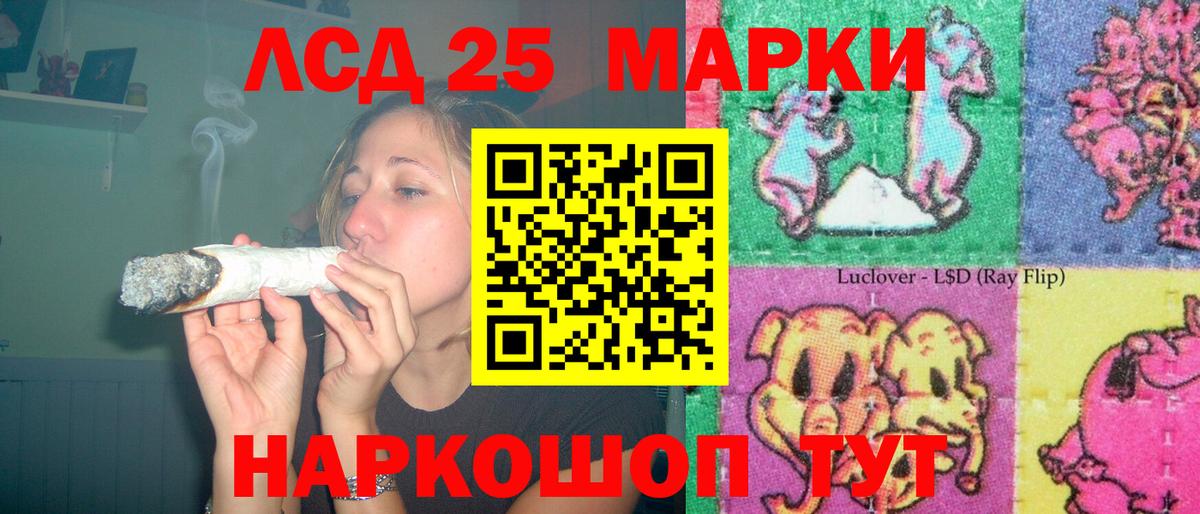 Лсд 25 экстази кислота Тихвин
