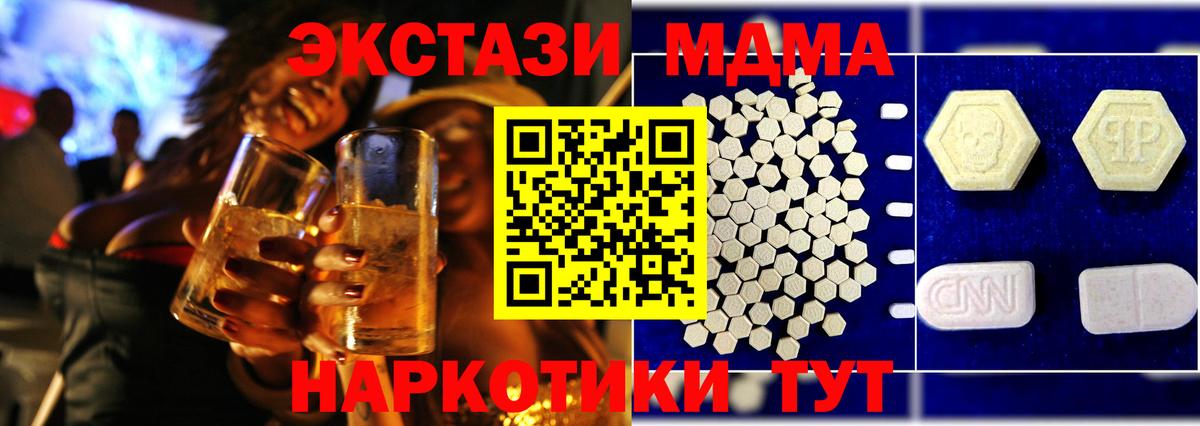 MDMA VHQ  Вход с VPN  Тихвин  MDMA VHQ 