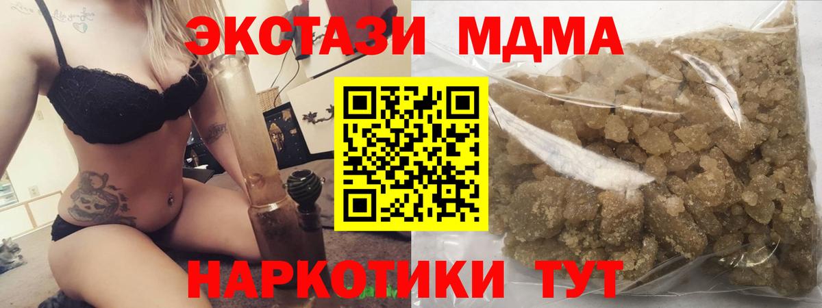 МДМА молли Тихвин