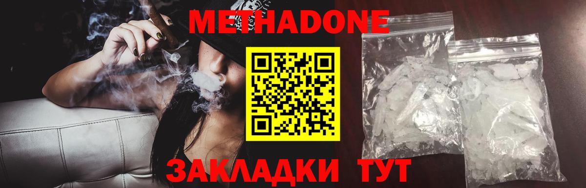 Тихвин  OMG ссылка  Вход с VPN  МЕТАДОН methadone 