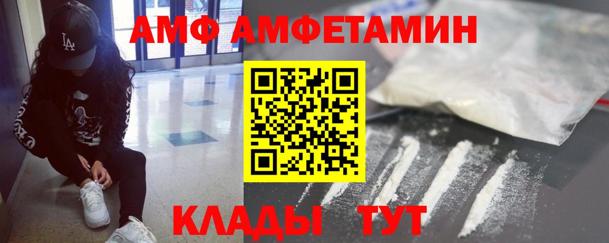 МЕТАМФЕТАМИН кристалл Тихвин