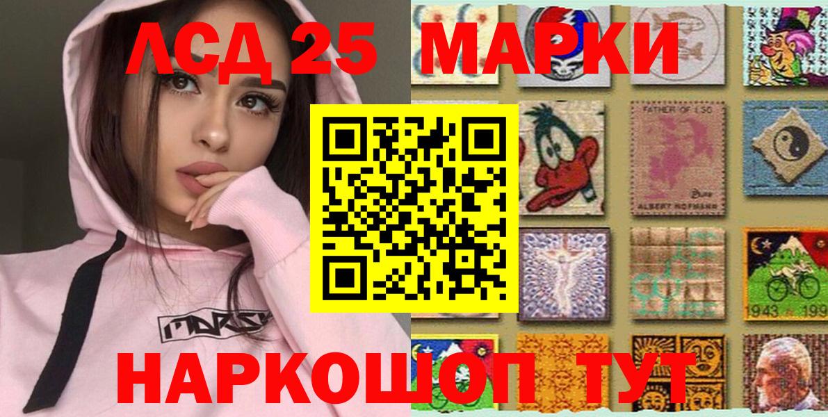 Марки N-bome  Марки NBOMe 1500мкг  Вход с VPN  Марки NBOMe 1500мкг  Тихвин 