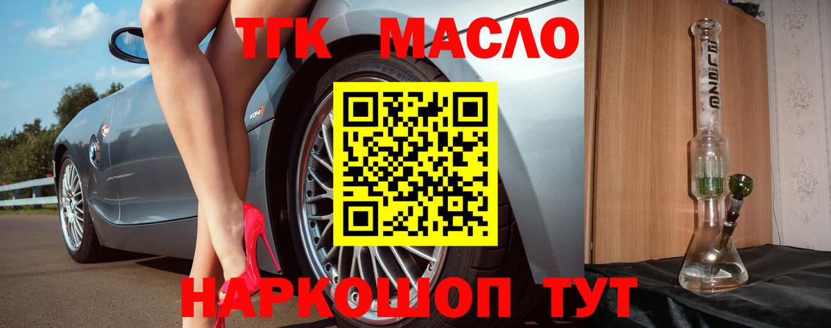  Кокаин Тихвин