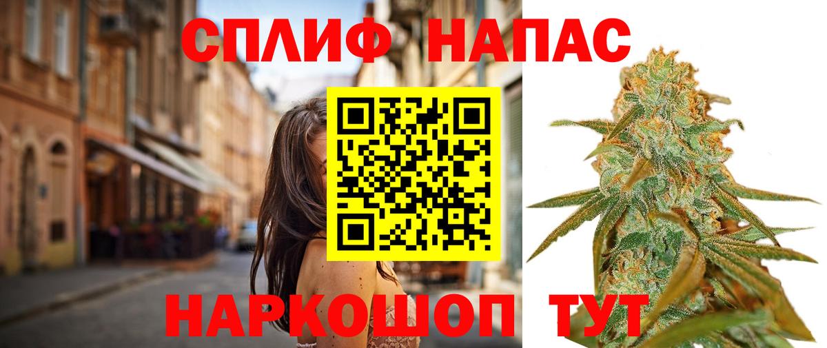 Бошки Шишки MAZAR  Вход с VPN  Тихвин  Бошки Шишки сатива  МАРИХУАНА Ganja  Марихуана White Widow 
