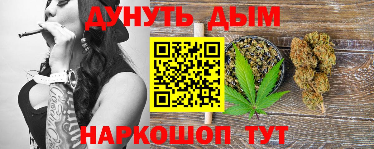 Марихуана AK-47 Тихвин
